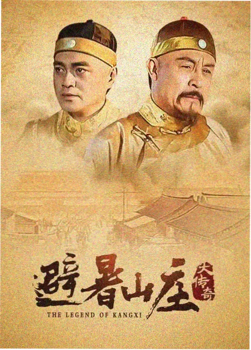 剧集《巷口灯火》题材贴纸配图