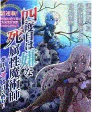 热度第四综艺《周末不加班》配图
