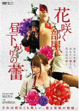 琪琪电影在线观看完整版 - 盗梦空间