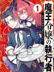 热度第五漫画改编《墨线少年纪》配图