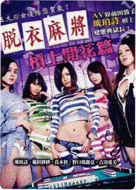 琪琪电影在线观看完整版 - 头脑特工队2
