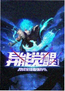 番剧题材贴纸图鉴配图