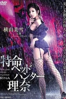电影《雨落三号线》题材贴纸配图