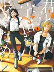 漫画改编题材贴纸图鉴配图